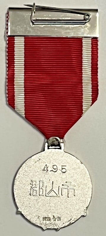 Koriama  City Self-government Merit Medal.jpg