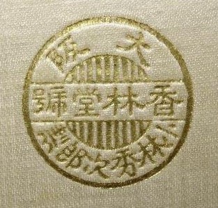 Korindo workshop.jpg