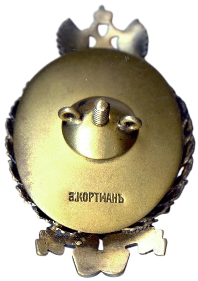 Kortman workshop gold badge.jpg