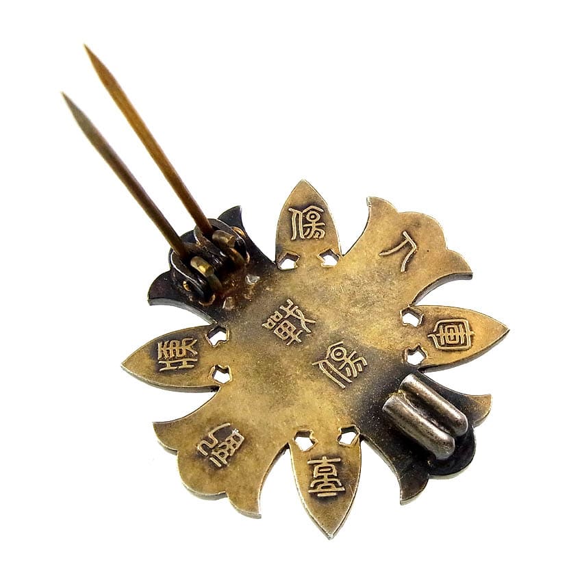 Type 1938 Japanese Wound Badges | Medals of Asia