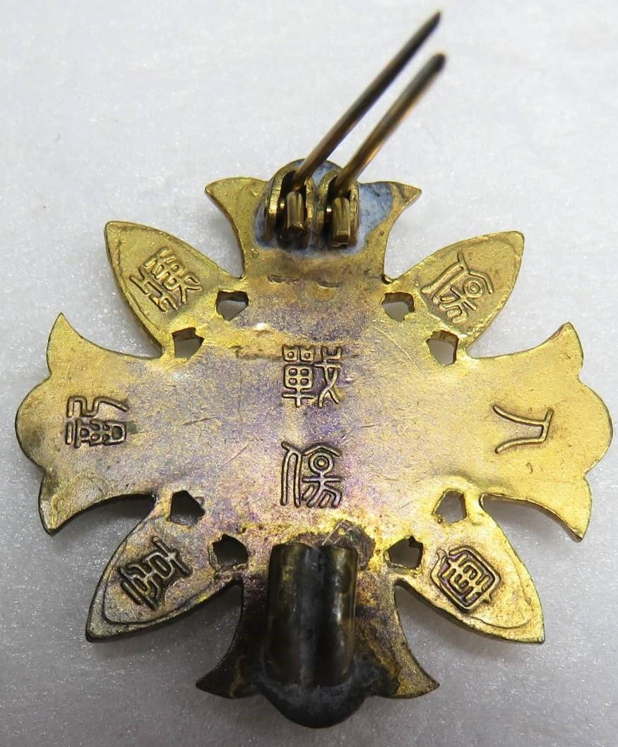 Type 1938 Japanese Wound Badges | Medals of Asia