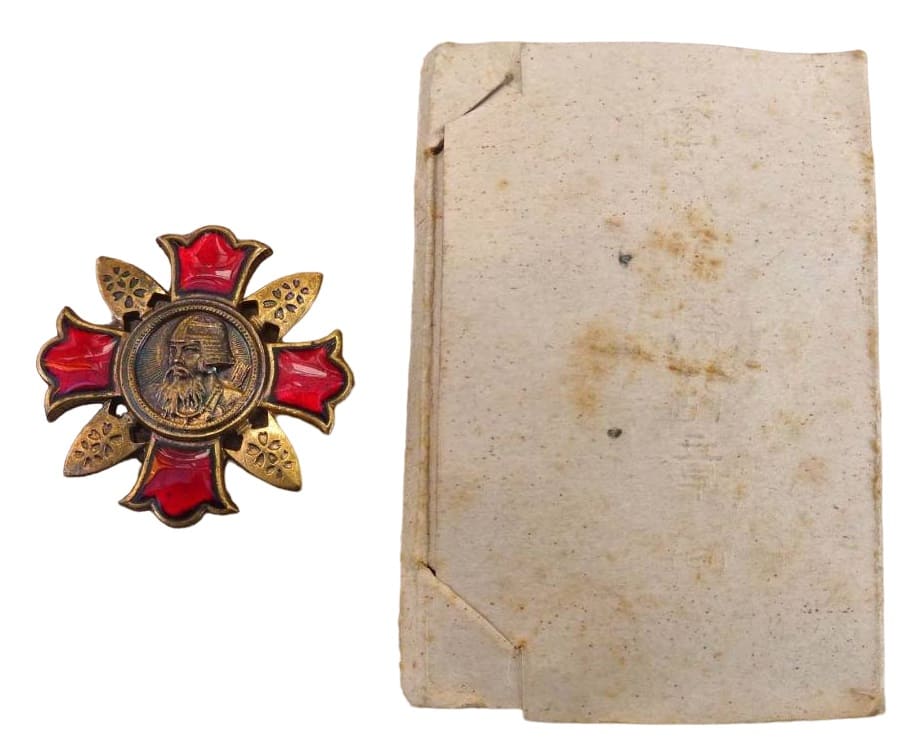 Type 1938 Japanese Wound Badges | Medals of Asia