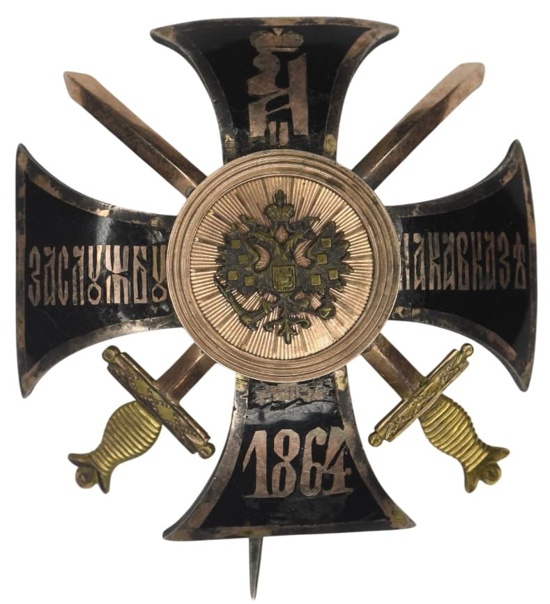 Крест «За службу на Кавказе» ВП.jpg