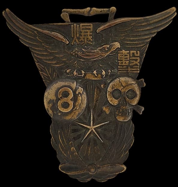 Kumagaya Army Flight School 8th class of Bombing Aviation Watch Fob.jpg