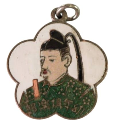 幼年クラブ  Children's Club Watch Fob.jpg