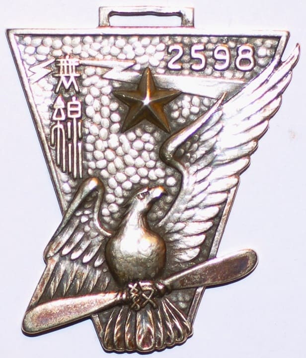 Kwantung Army Liushutun Unit Watch Fob.jpg