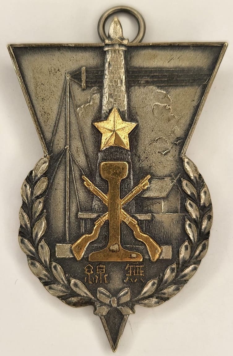 Kwantung Army Radio Telegraphy Training School Badge.jpg