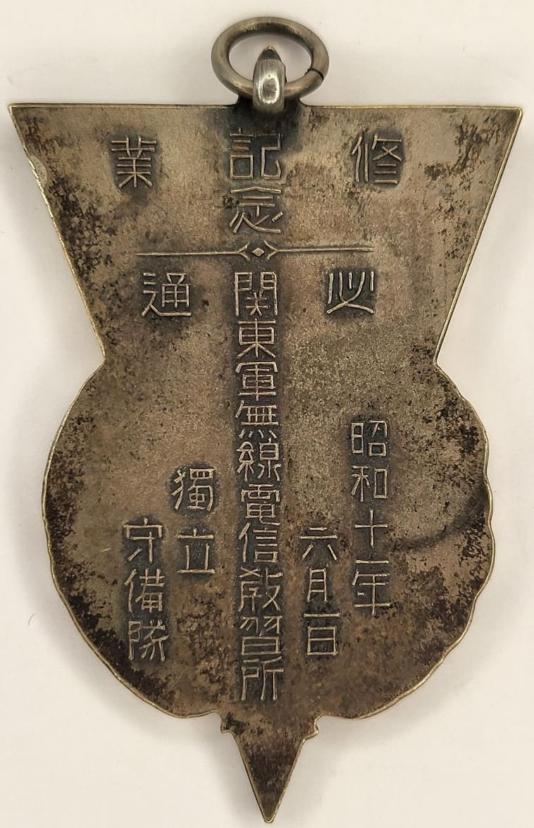 Kwantung Army Radio Telegraphy Training School  Badge.jpg