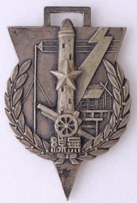 Kwantung Army Wireless Telegraphy School Watch  Fob.jpg