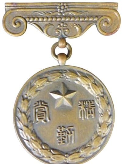 Kyobashi Ward Branch of Imperial Military Reservist Association Association 3rd Group Diligence Award Badge.jpg