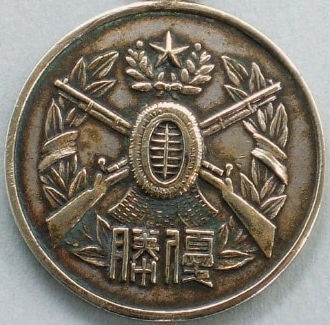 Kyonghung County Garrison Kendo Competition Winner Watch Fob.jpg