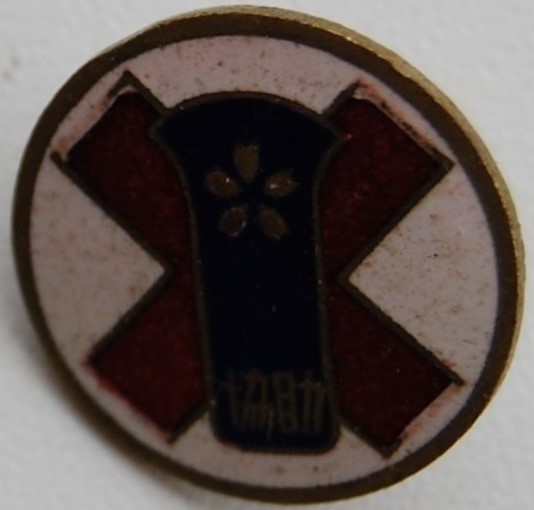 Kyosukekai Kyoto Branch Membership Badge協助会京都府支部会員章.jpg