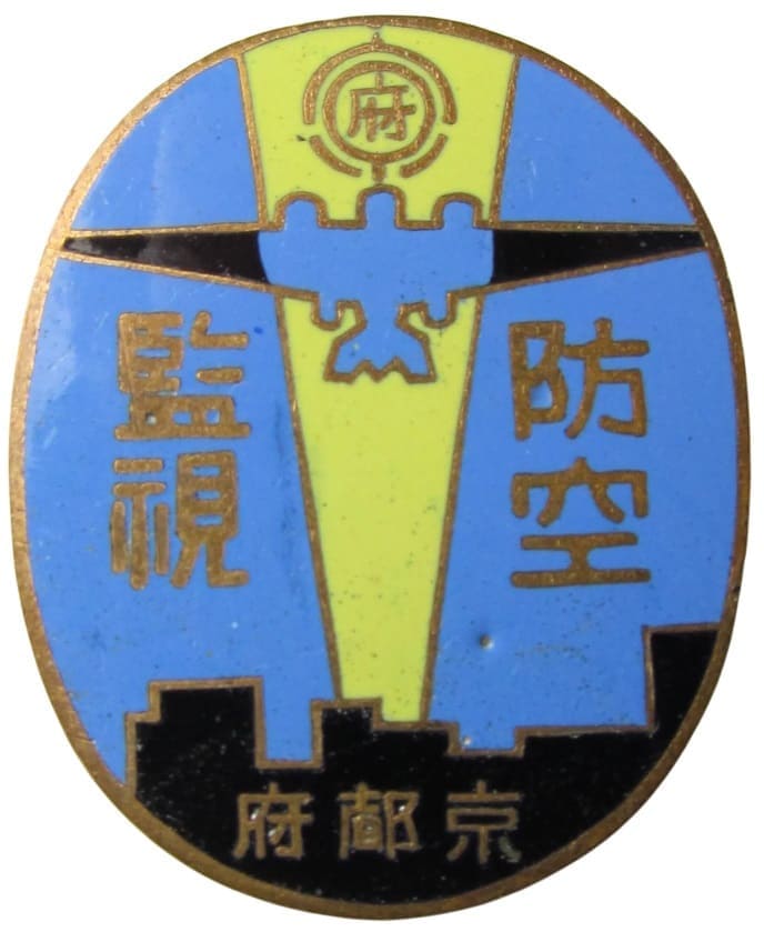 Kyoto Air Defense Badge.jpg