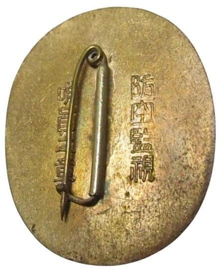 Kyoto Air Defense  Badge.jpg