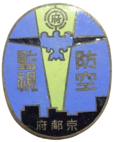 Kyoto Air Defense Surveillance Team Member Badge.jpg