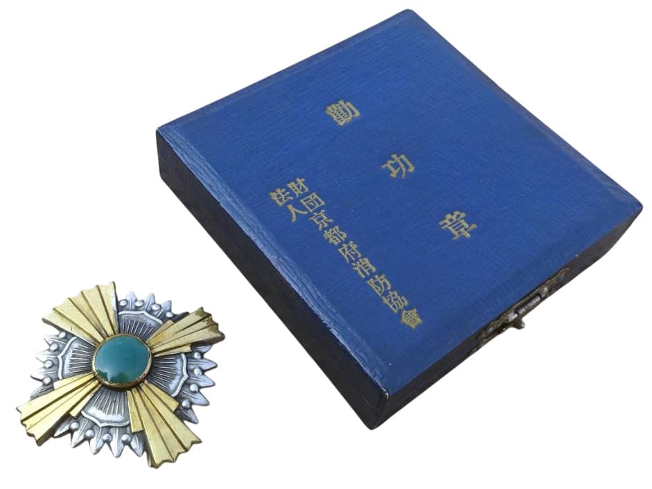 Kyoto  Prefecture Firefighting Association Merit Badge.jpg