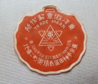 Label.jpg