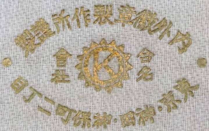 Label.jpg
