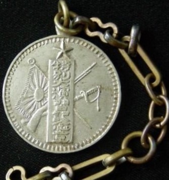 特別大演習記念章 Large Special Maneuvers Commemorative Badge.jpg