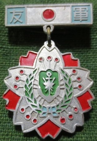 Late war badge Friends of Military.jpg