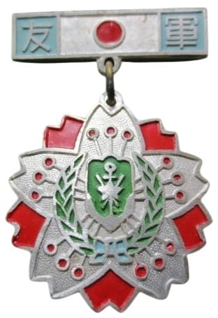 Late war badge Friends of Military.jpg