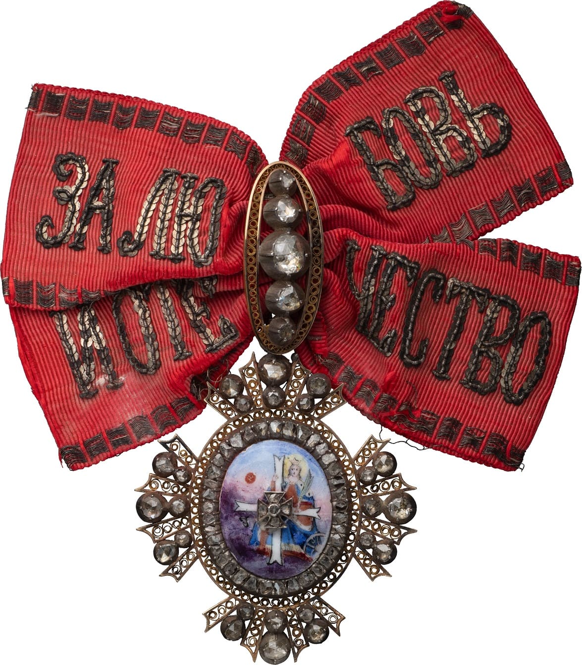 Lesser Cross of the Order of Saint Catherine made by  Eduard.jpg Lesser Cross of the Order of Saint Catherine made by  Eduard.jpg