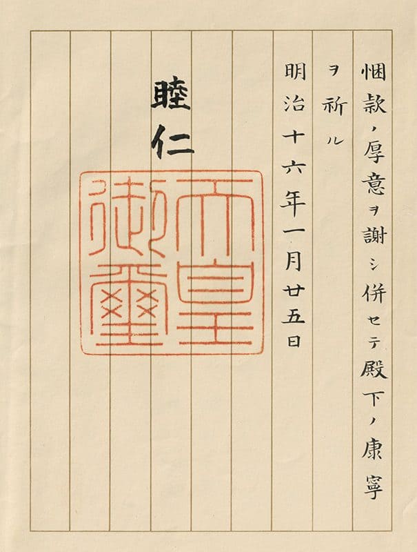 Letter of thanks from the Japanese Emperor to Carl Alexander, Klassik Stiftung Weimar.jpg