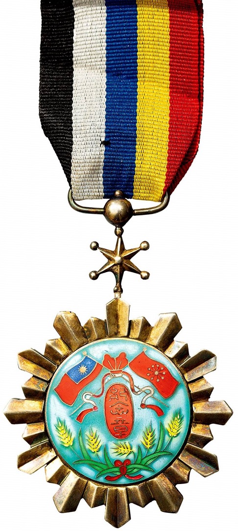 Li Yuanhong Medal.jpg