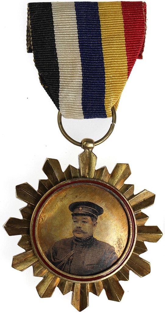 Li Yuanhong Medal..jpg