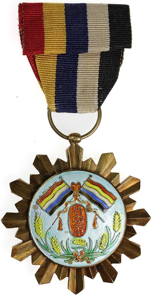Li Yuanhong Medal,.jpg