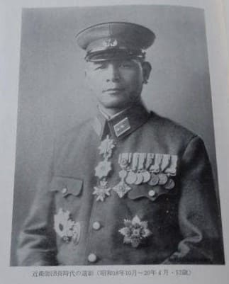 Lieutenant-General Akashiba Yaezo .jpg