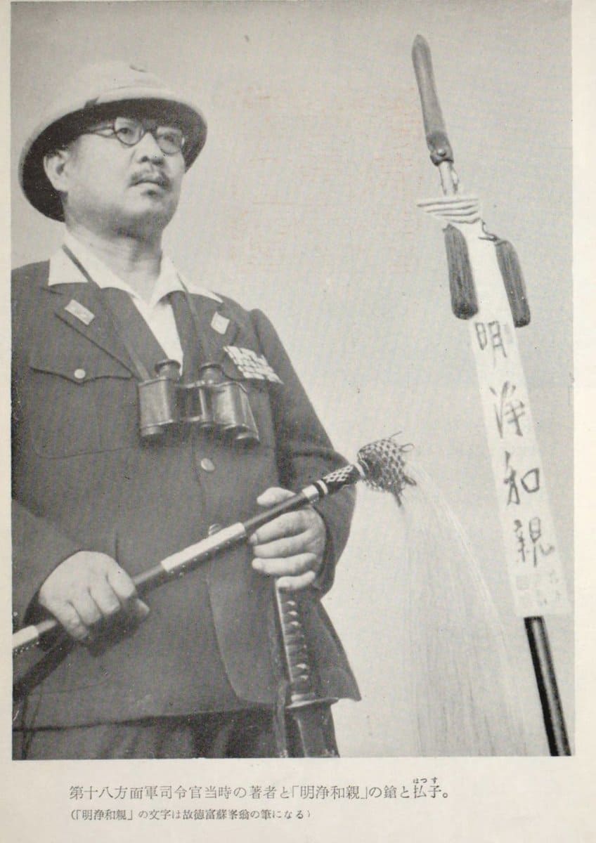 Lieutenant General Aketo Nakamura  中村明人陸軍中将.jpg
