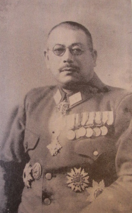 Lieutenant-General Hiroshi Nemoto 根本 博 陸軍中将.jpg