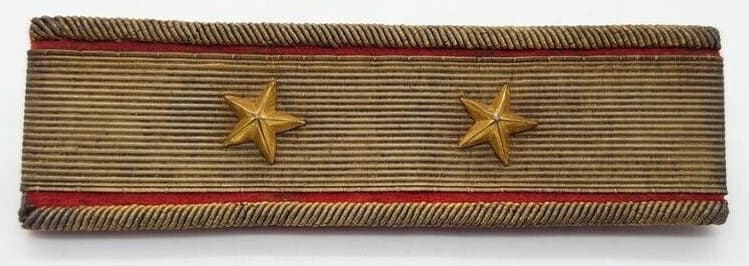 Lieutenant General insignia.jpg