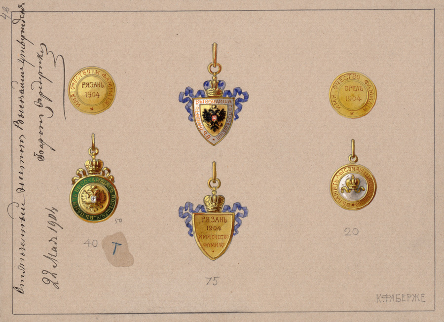 Line Drawings of Faberge jettons In memory of the Highest Visit-.jpg