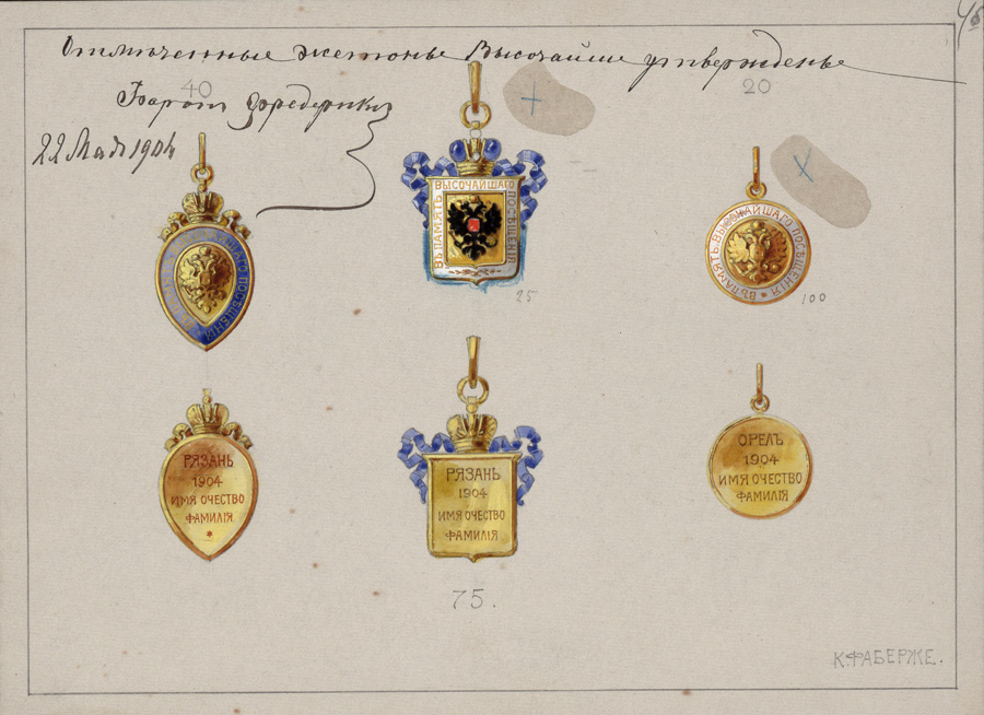 Line Drawings of Faberge jettons In memory of the Highest Visit.jpg