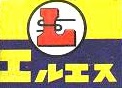 LS (エルエス) L&S Co., Ltd..jpg