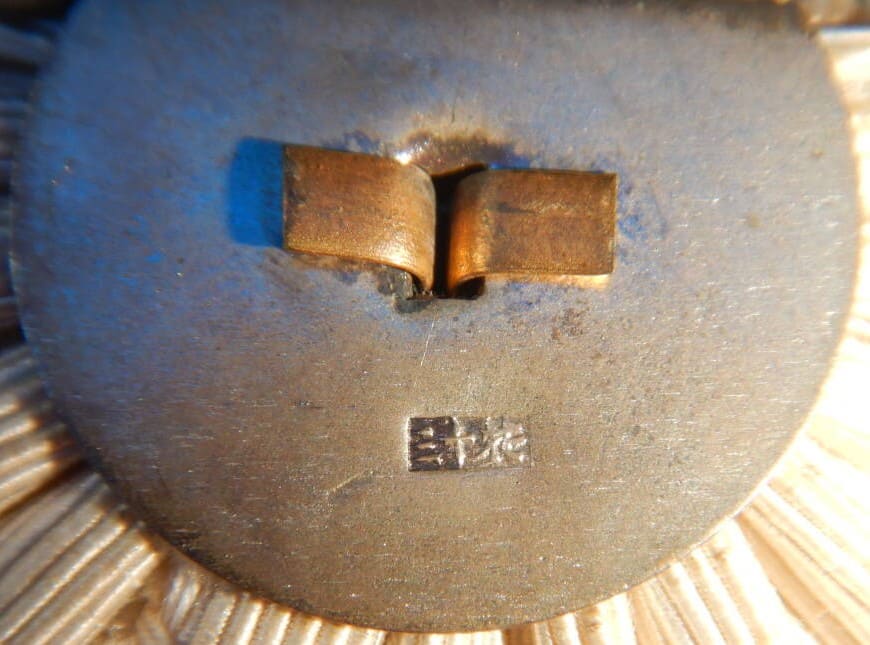 花十三製  made by Hana Jūzō.jpg