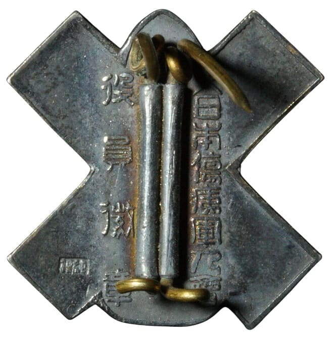 純銀製  made in pure silver.jpg