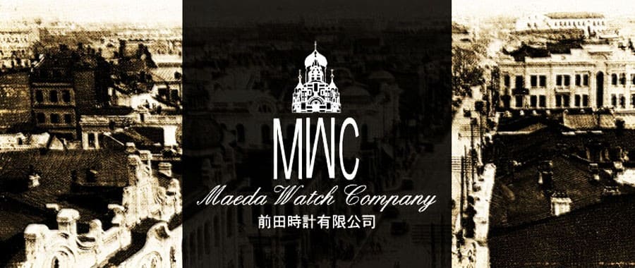 Maeda modern.jpg