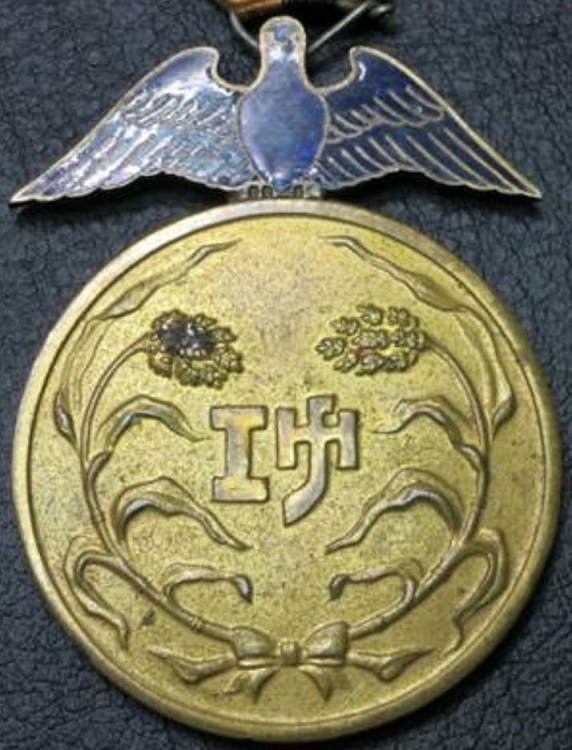 Maintenance of Public Order Association of Mukden Province Merit Medal.jpg