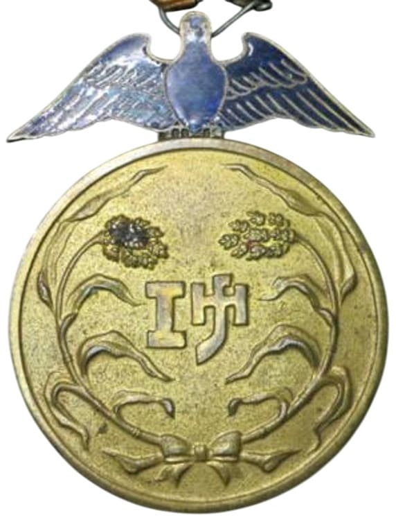 Maintenance of Public Order Association of Mukden  Province Merit Medal.jpg