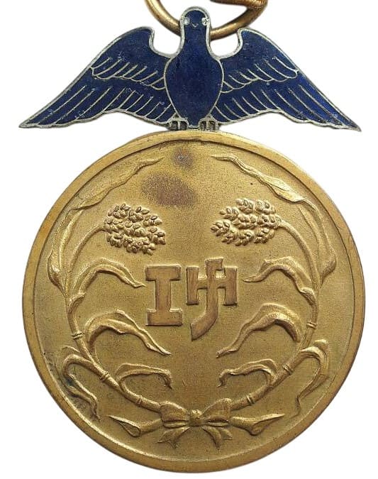 Maintenance of Public Order  Association of Mukden Province  Merit Medal.jpg