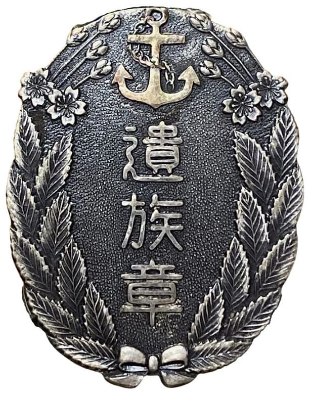 Maizuru Naval Port Bereaved Family Badge.jpg