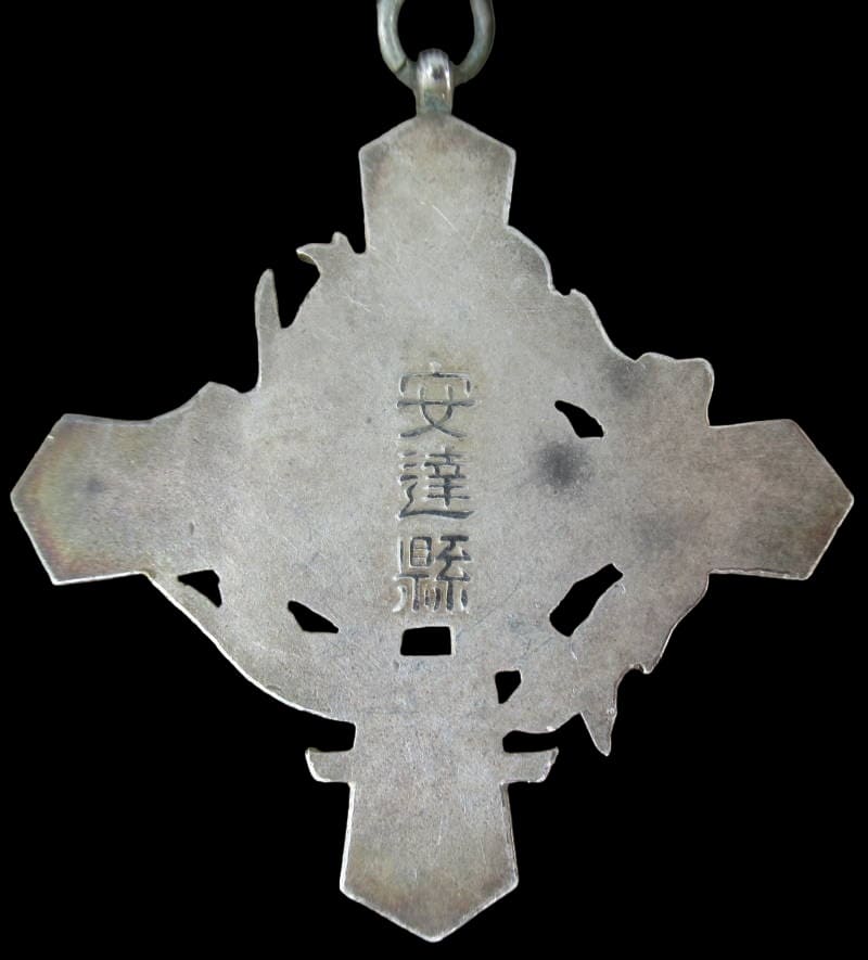 Manchukuo Anda Prefecture Silver   Medal.jpg