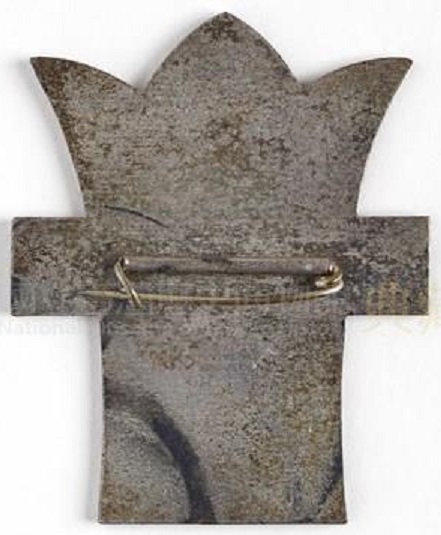 Manchukuo  badge.jpg