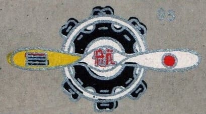 Manchukuo  Badge made by Yoshitake Medal Company.jpg