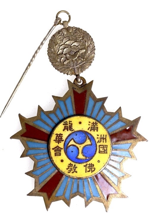 Manchukuo Buddhist badge.jpg