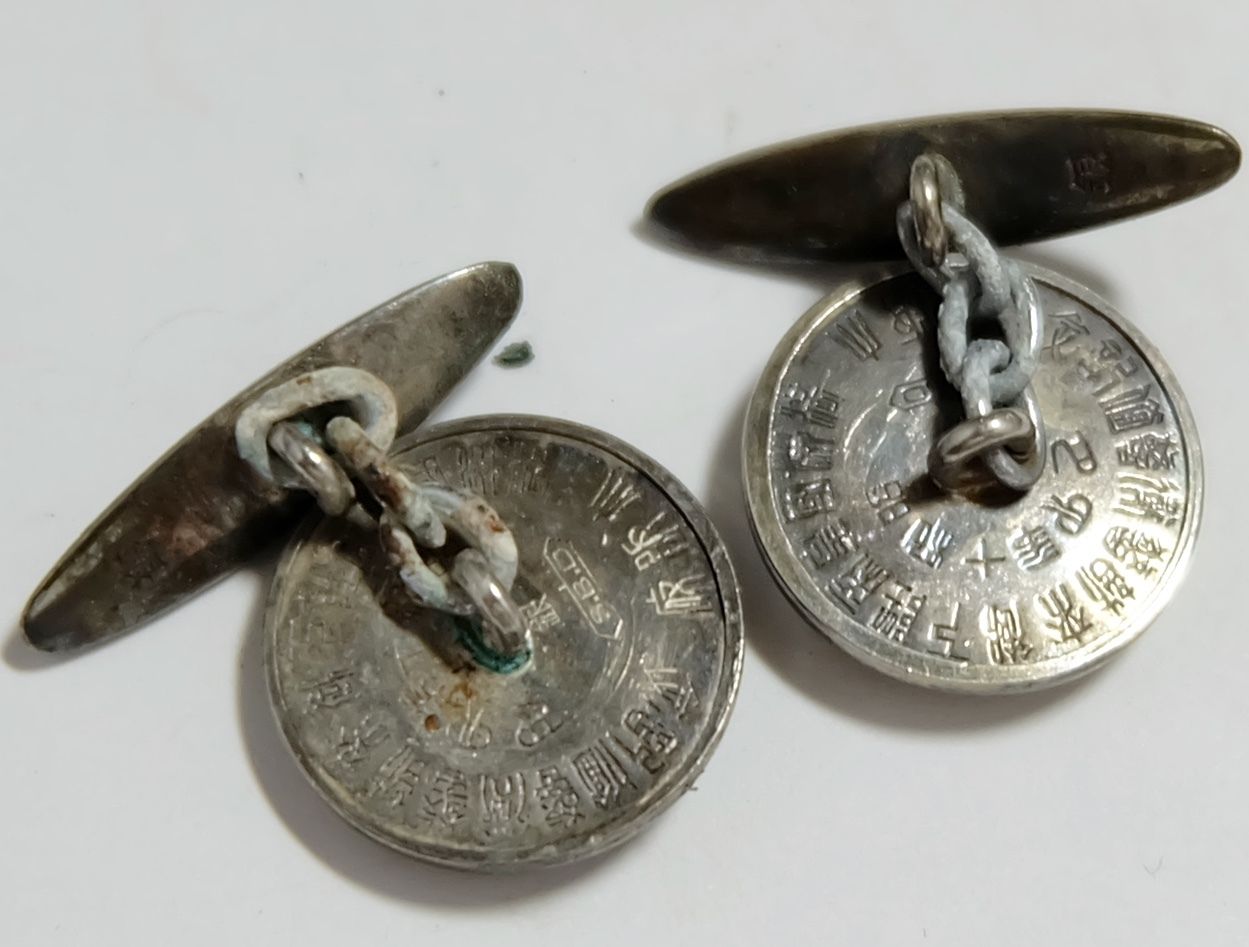Manchukuo  cufflinks.jpg