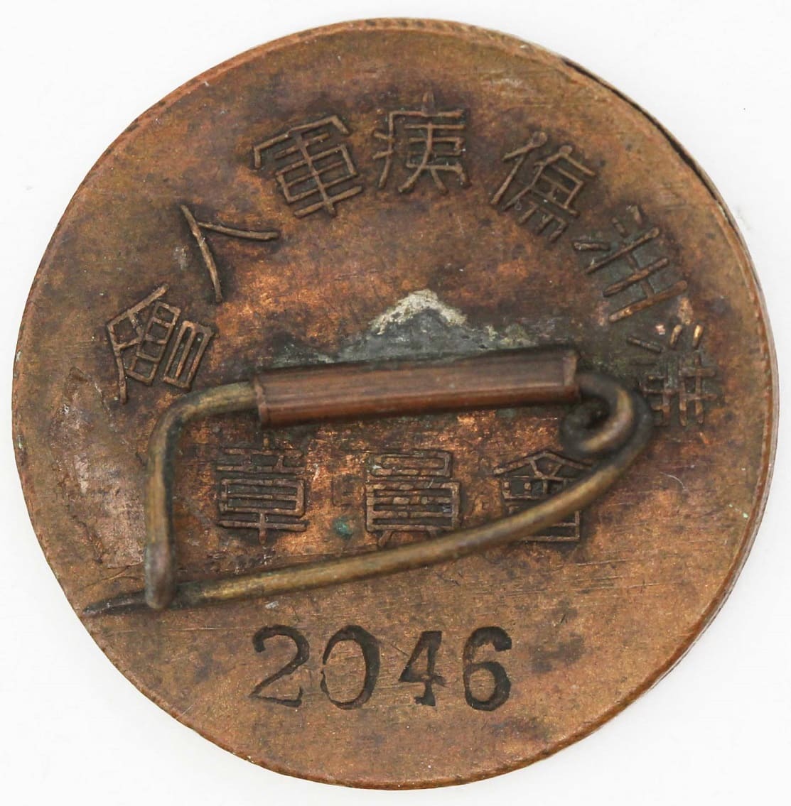 滿洲傷痍軍人會章 Manchukuo Disabled Veterans Association Badge-.jpg